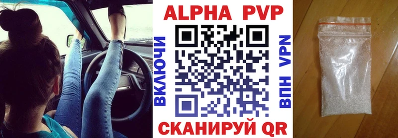 Alpha PVP кристаллы Карпинск