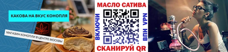 Печенье с ТГК марихуана Карпинск
