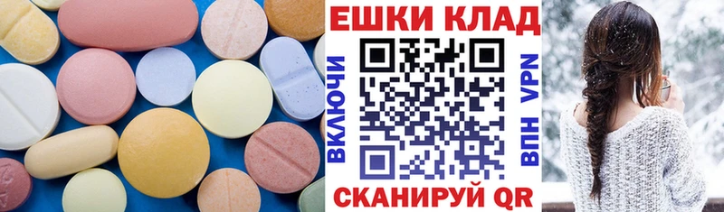 Экстази DUBAI  Карпинск 