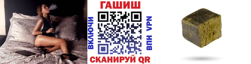 ГАШ hashish  Карпинск 