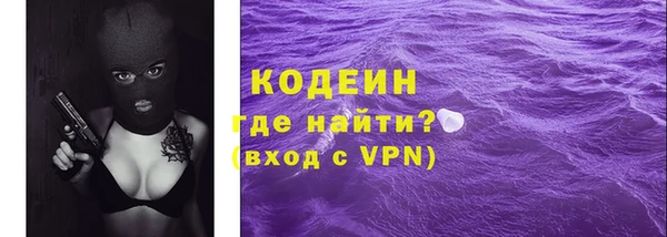 бутират Верхнеуральск