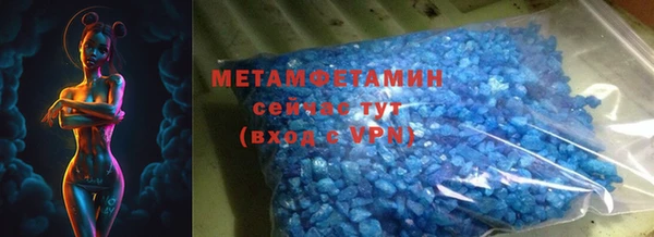 MDMA Верея