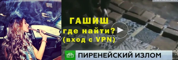 бутират Верхнеуральск