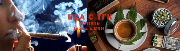бутират Верхнеуральск