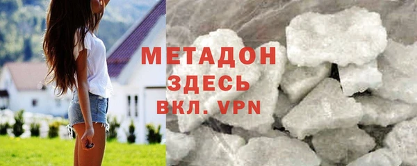 дистиллят марихуана Верхний Тагил