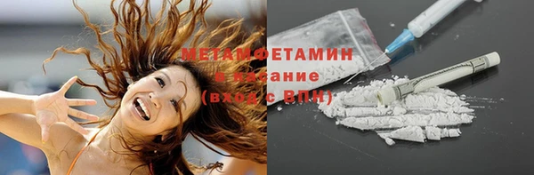 дистиллят марихуана Верхний Тагил