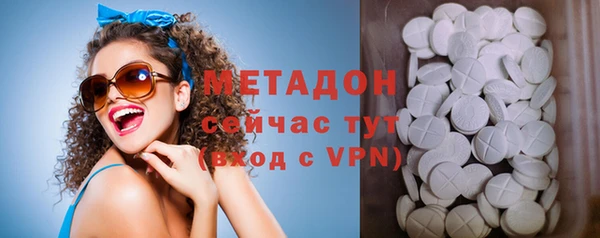 бутират Верхнеуральск