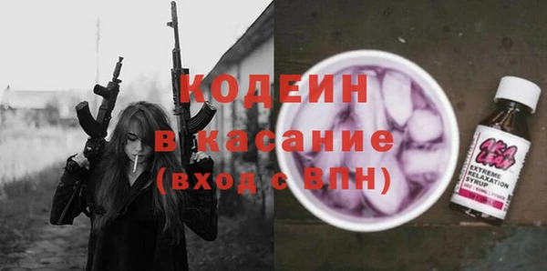 прущий лед Волосово