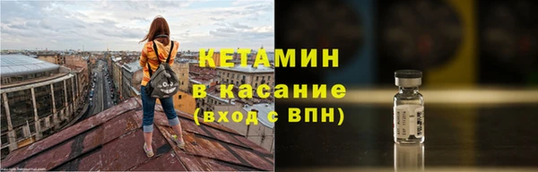 ALPHA-PVP Володарск