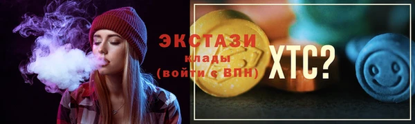 дистиллят марихуана Верхний Тагил