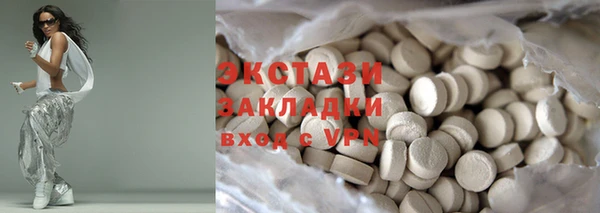 MDMA Верея