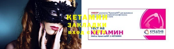 бутират Верхнеуральск