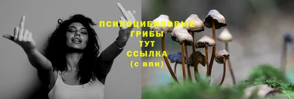 бутират Верхнеуральск