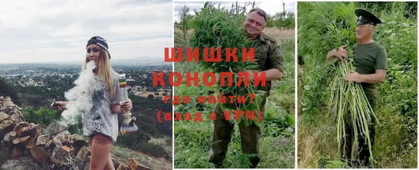 дистиллят марихуана Верхний Тагил