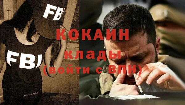 ALPHA-PVP Володарск