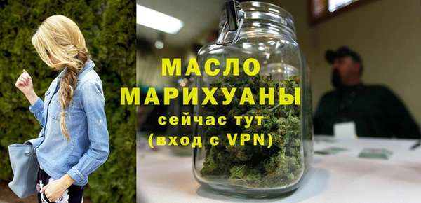 бутират Верхнеуральск