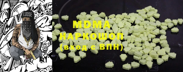 бутират Верхнеуральск