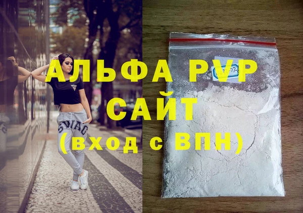 дистиллят марихуана Верхний Тагил