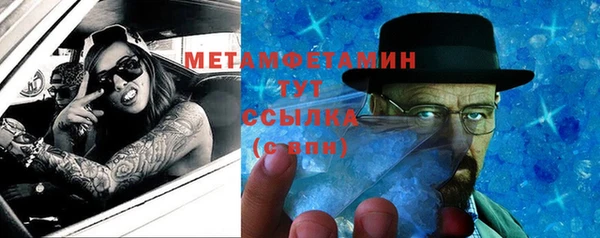 дистиллят марихуана Верхний Тагил