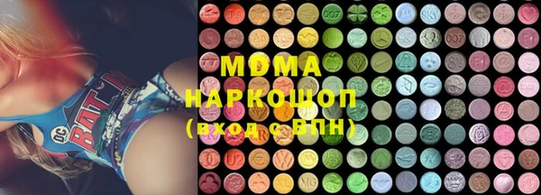 MDMA Верея