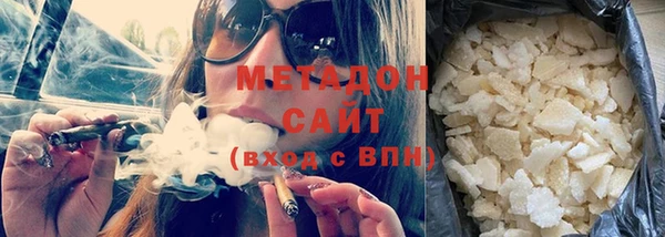 дистиллят марихуана Верхний Тагил