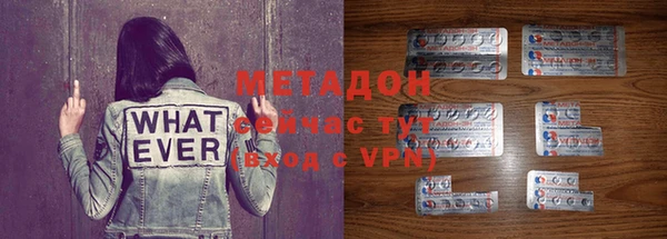 не бодяженный Волоколамск