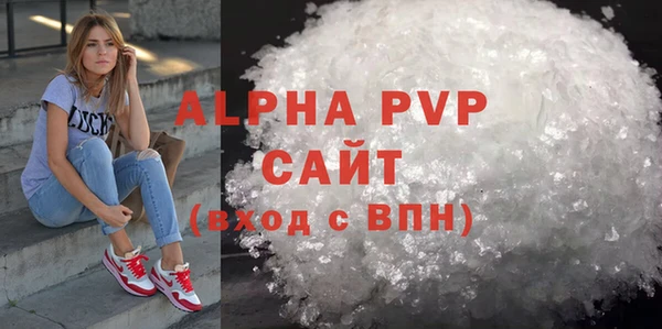 бутират Верхнеуральск