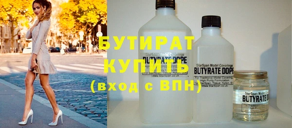 дистиллят марихуана Верхний Тагил