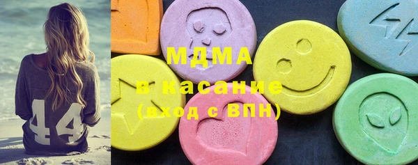 бутират Верхнеуральск