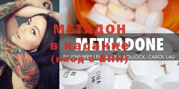 дистиллят марихуана Верхний Тагил
