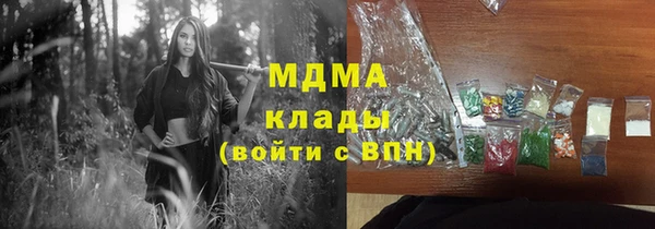 бутират Верхнеуральск