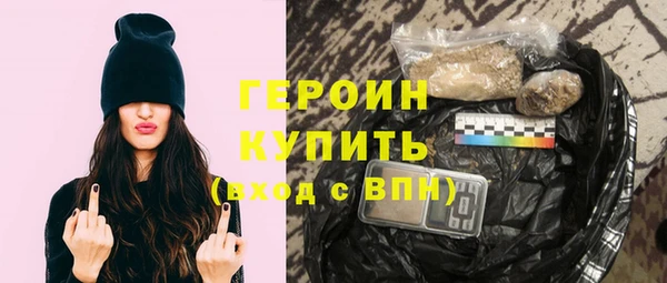 герыч Бугульма
