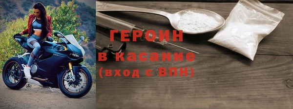 бутират Верхнеуральск