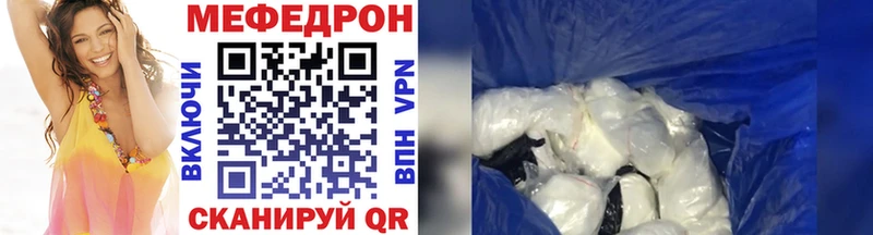 наркота  Карпинск  МЕФ VHQ 