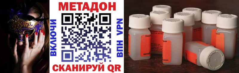 hydra зеркало  Карпинск  МЕТАДОН белоснежный 