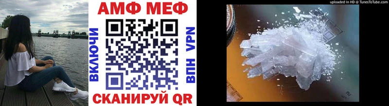 Первитин винт Карпинск